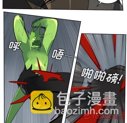 《Ultimiter终极者》第119话 第37页
