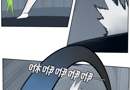 《Ultimiter终极者》第119话 第3页