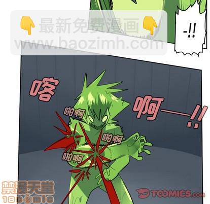 《Ultimiter终极者》第119话 第40页