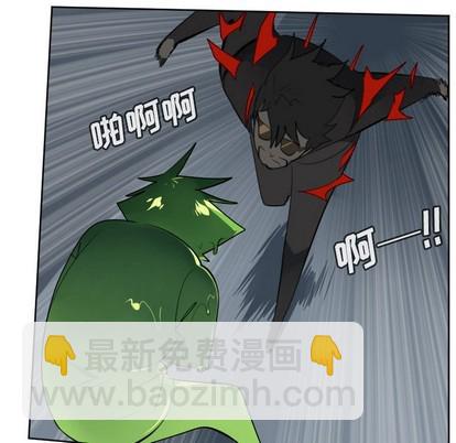 《Ultimiter终极者》第119话 第42页