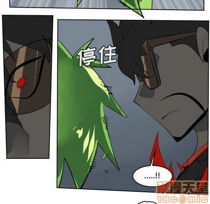 《Ultimiter终极者》第119话 第45页