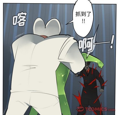《Ultimiter终极者》第119话 第46页
