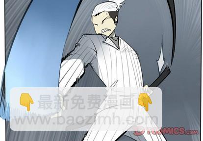 《Ultimiter终极者》第119话 第4页