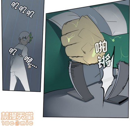 《Ultimiter终极者》第117话 第15页