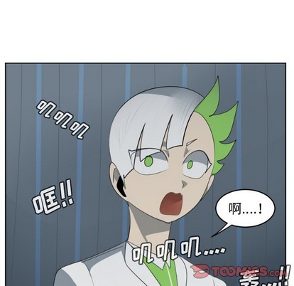 《Ultimiter终极者》第117话 第16页