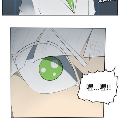 《Ultimiter终极者》第117话 第17页