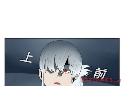 《Ultimiter终极者》第117话 第1页