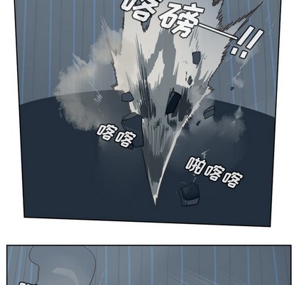 《Ultimiter终极者》第117话 第24页