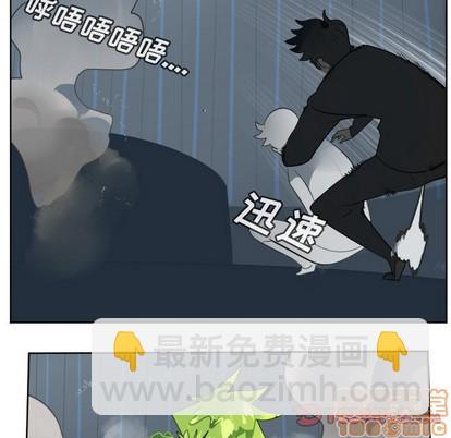 《Ultimiter终极者》第117话 第25页