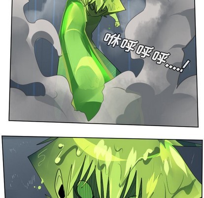 《Ultimiter终极者》第117话 第26页