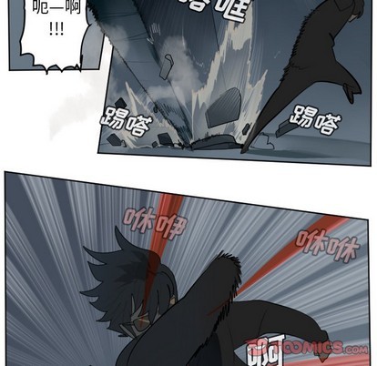 《Ultimiter终极者》第117话 第34页