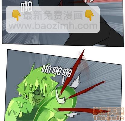 《Ultimiter终极者》第117话 第35页