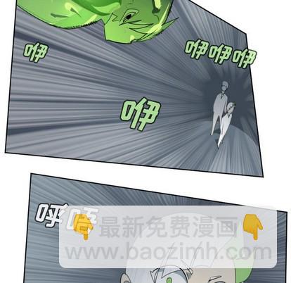 《Ultimiter终极者》第117话 第42页