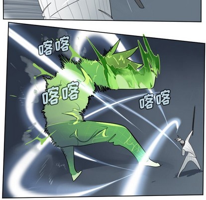 《Ultimiter终极者》第117话 第48页