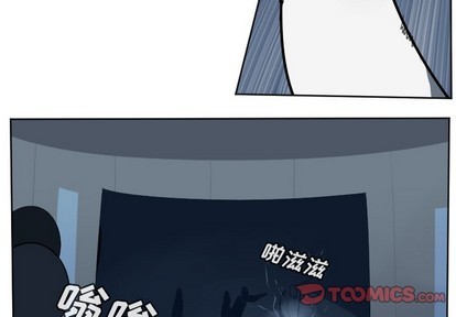 《Ultimiter终极者》第117话 第4页