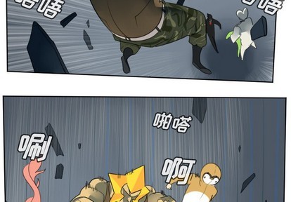 《Ultimiter终极者》第120话 第2页