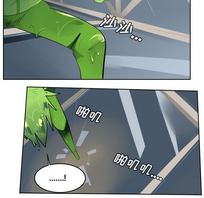 《Ultimiter终极者》第120话 第44页