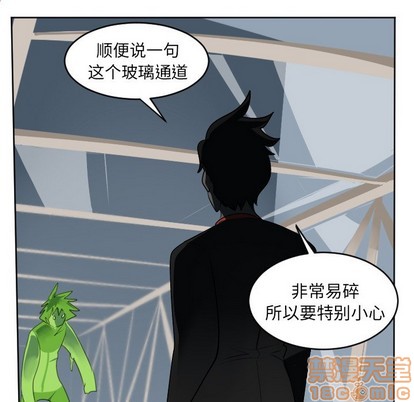 《Ultimiter终极者》第120话 第45页