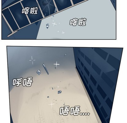 《Ultimiter终极者》第120话 第48页