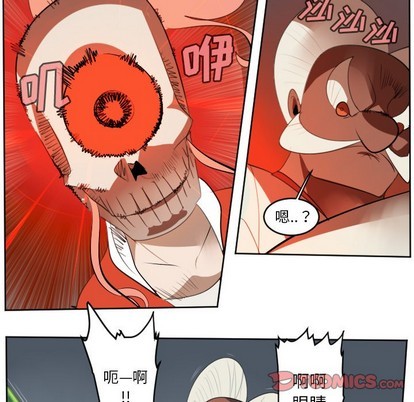 《Ultimiter终极者》第120话 第7页