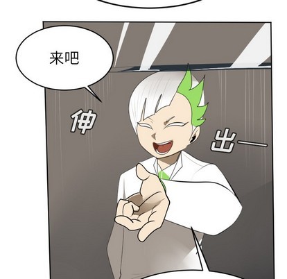 《Ultimiter终极者》第124话 第48页