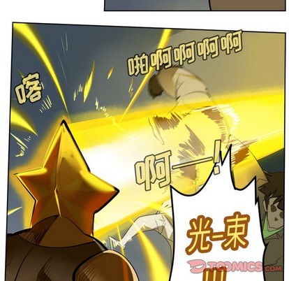 《Ultimiter终极者》第122话 第13页