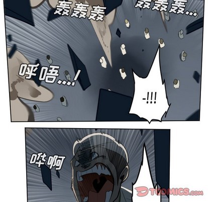 《Ultimiter终极者》第122话 第19页