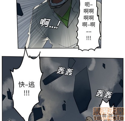 《Ultimiter终极者》第122话 第20页
