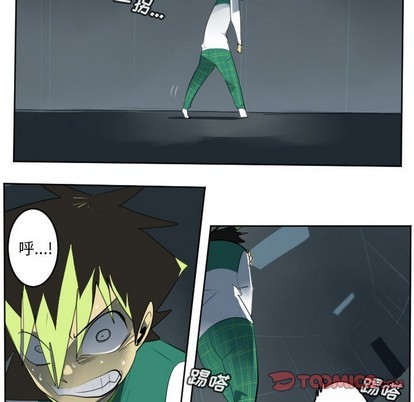 《Ultimiter终极者》第123话 第34页