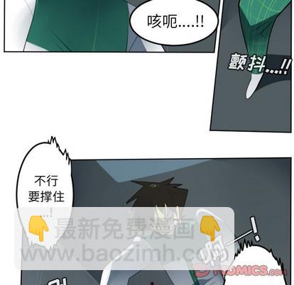 《Ultimiter终极者》第123话 第37页