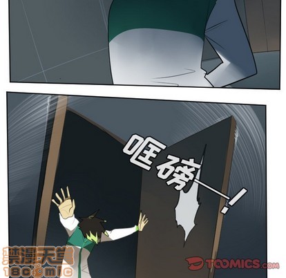 《Ultimiter终极者》第123话 第40页