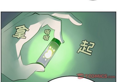 《Ultimiter终极者》第123话 第4页