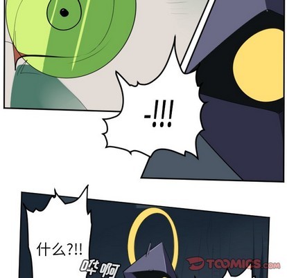 《Ultimiter终极者》第123话 第7页