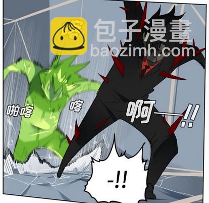《Ultimiter终极者》第121话 第12页