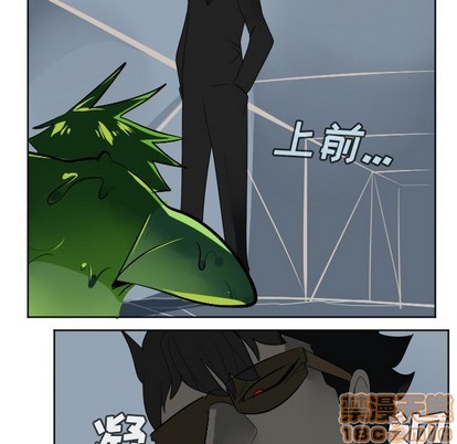 《Ultimiter终极者》第121话 第15页
