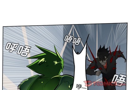 《Ultimiter终极者》第121话 第1页