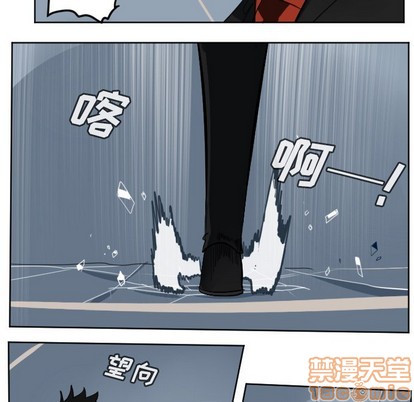 《Ultimiter终极者》第121话 第20页