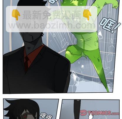 《Ultimiter终极者》第121话 第22页