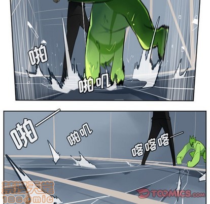 《Ultimiter终极者》第121话 第25页