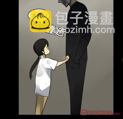 《Ultimiter终极者》第121话 第28页