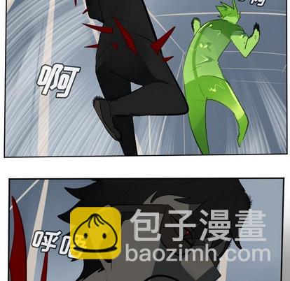 《Ultimiter终极者》第121话 第33页