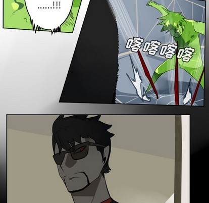 《Ultimiter终极者》第121话 第38页