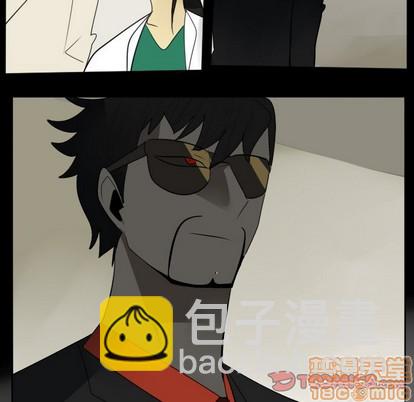 《Ultimiter终极者》第121话 第40页