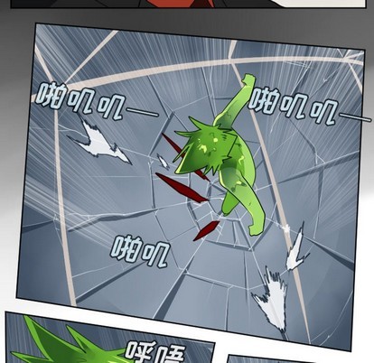 《Ultimiter终极者》第121话 第41页