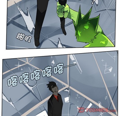 《Ultimiter终极者》第121话 第46页