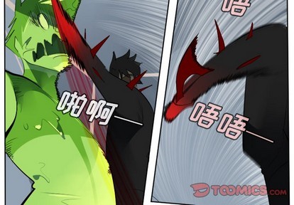 《Ultimiter终极者》第121话 第4页