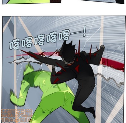 《Ultimiter终极者》第121话 第5页
