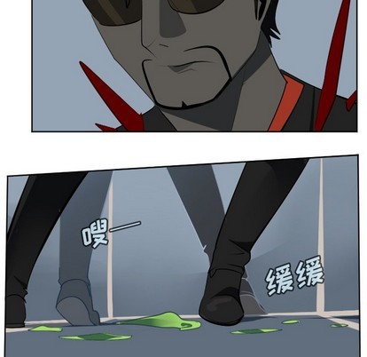 《Ultimiter终极者》第121话 第8页