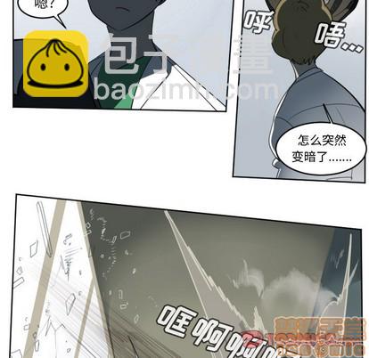 《Ultimiter终极者》第126话 第10页