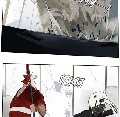 《Ultimiter终极者》第126话 第11页